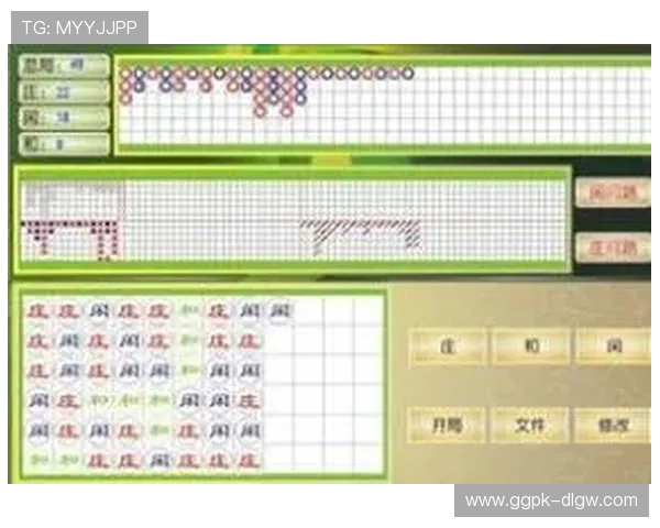 实用百家乐路单记录器让你的投注决策更加科学有效的策略分析