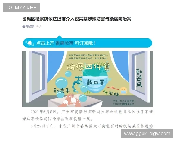 确保玩得放心：ag视讯官网地址最新查询方法全攻略
