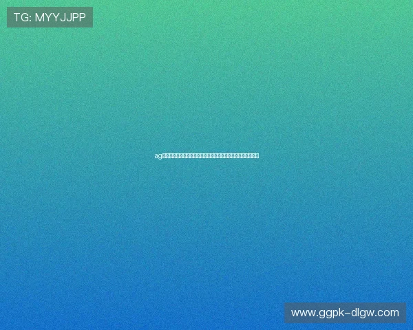 ag视讯安全中心保障世界杯赛事直播的安全性与稳定性全方位解析